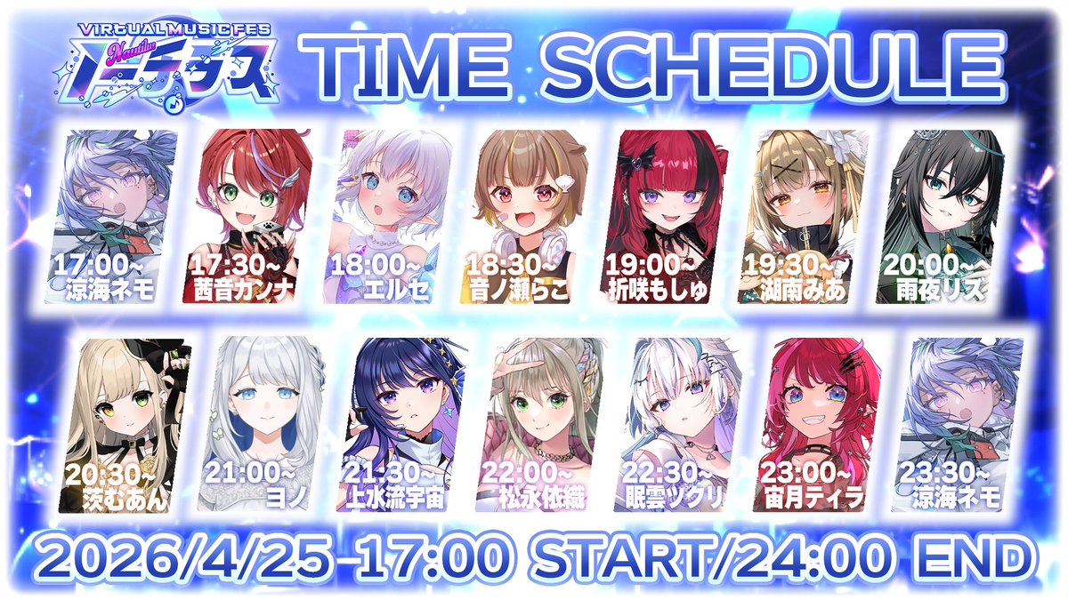 涼海ネモ🌚ななしいんくꐕ tweet media