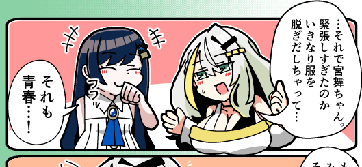 今日のお原稿進捗絵。本当に申し訳ない。 