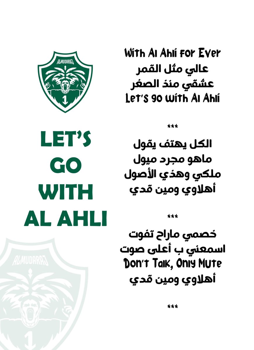 دياريو الأهلي tweet media