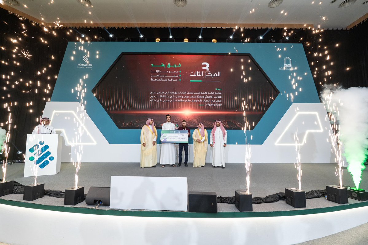 جامعة الأمير سطّام tweet media