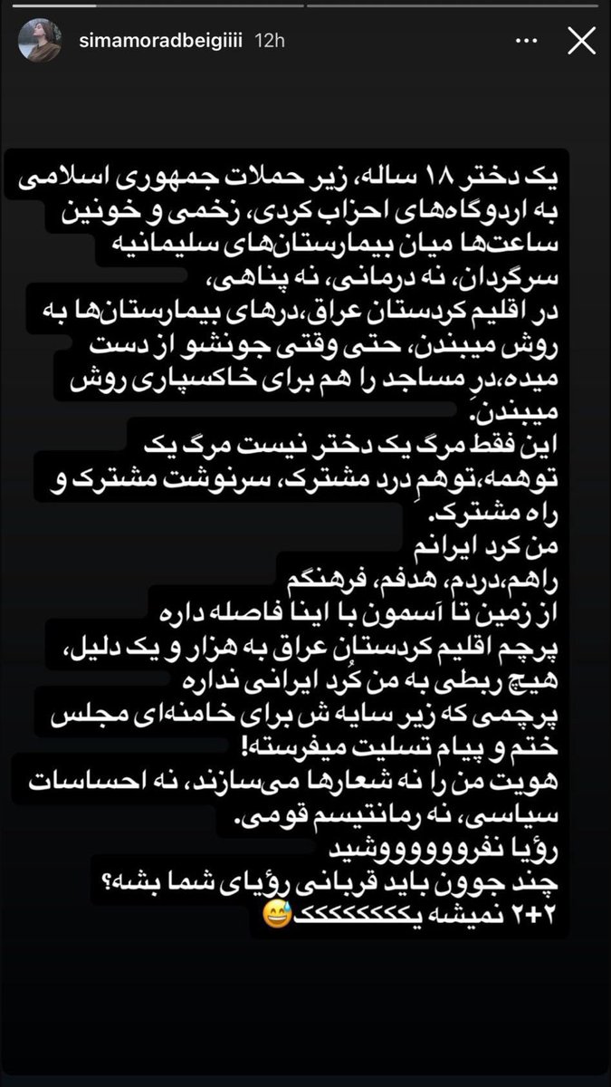 Shahin Modarres tweet media