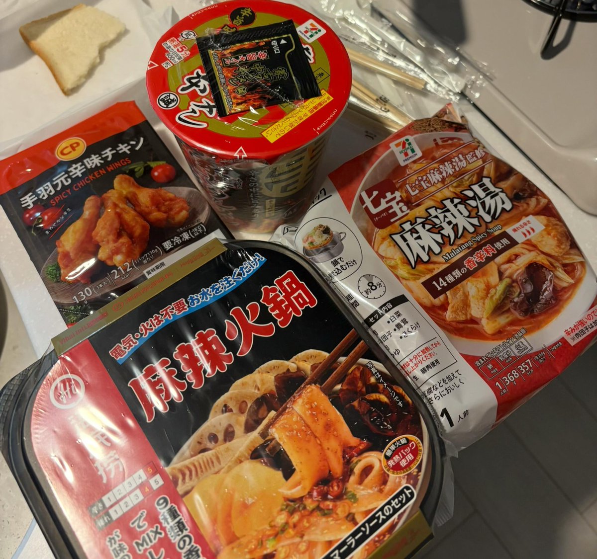 あや tweet media