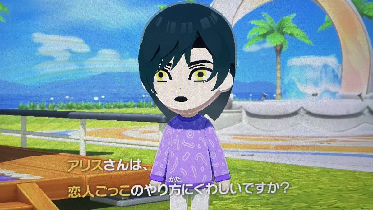 Ju_kns's tweet photo. 恋人ごっこガチ勢のアリス見て https://t.co/GnL33swwaA