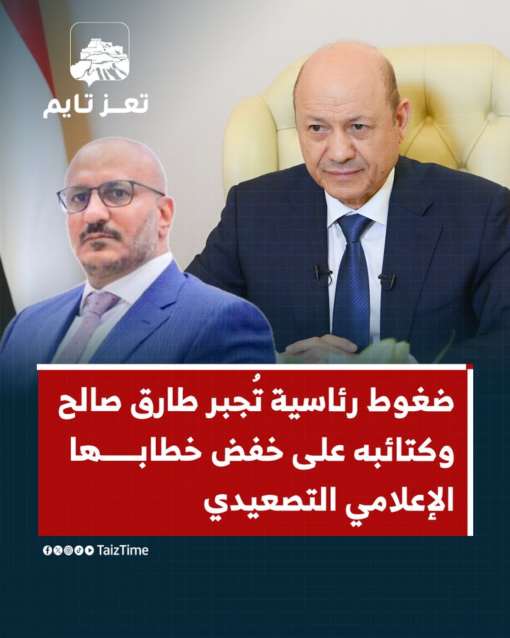 Tawfieq Ahmed توفيق أحمد tweet media