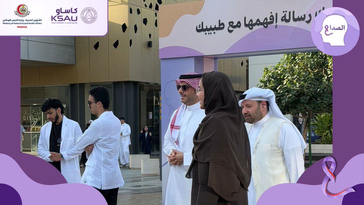 صداعك رسالة… افهمها مع طبيبك tweet media