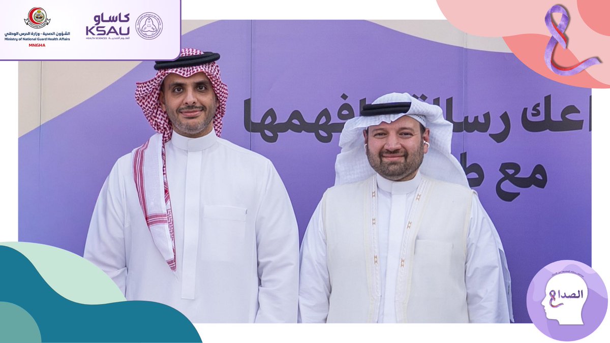 صداعك رسالة… افهمها مع طبيبك tweet media