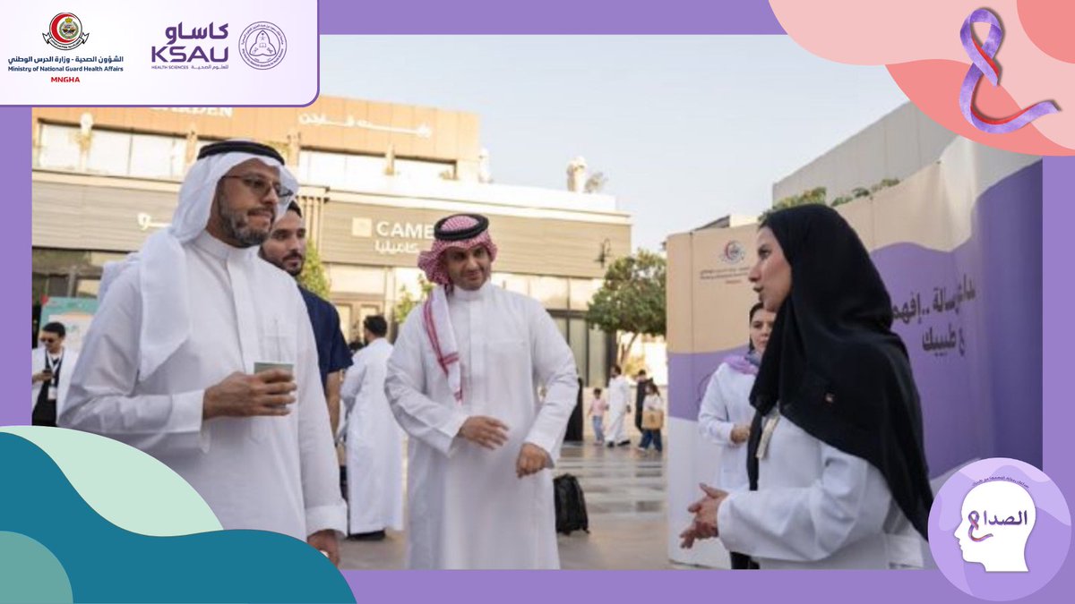 صداعك رسالة… افهمها مع طبيبك tweet media