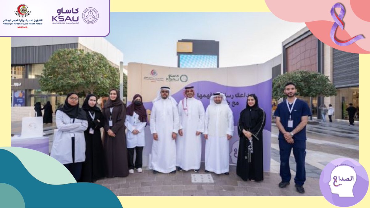 صداعك رسالة… افهمها مع طبيبك tweet media