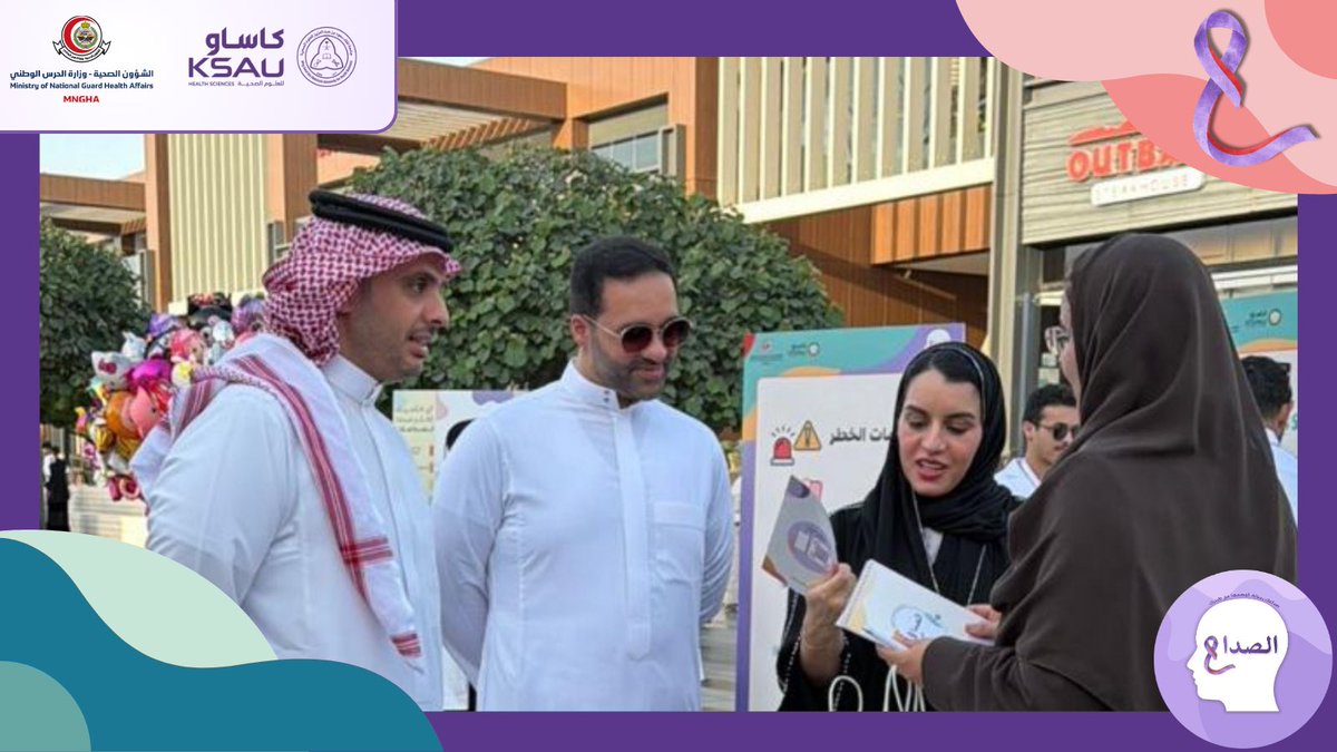 صداعك رسالة… افهمها مع طبيبك tweet media