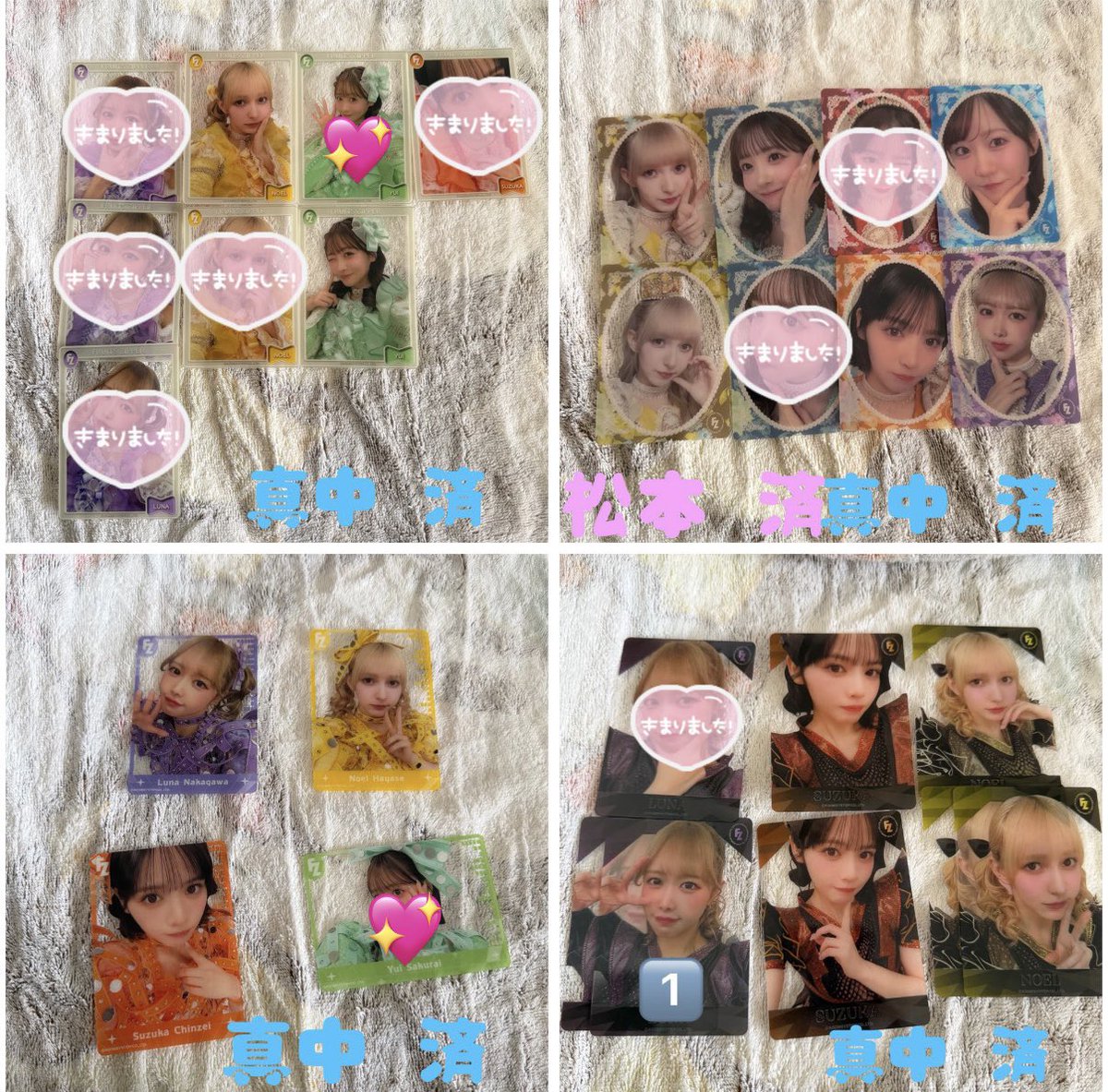 みおう💚🍒 tweet media