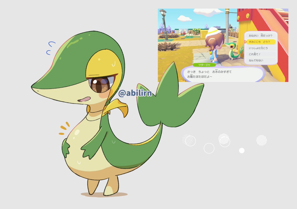 あびり tweet media