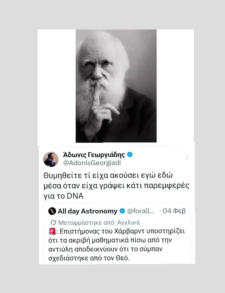 P.G. Papanikolaou tweet media