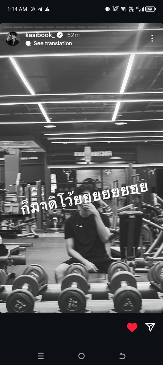Ziahmaeeee's tweet image. Lovers' gym date, ackkkkkk stay hot together 

#ForceBook