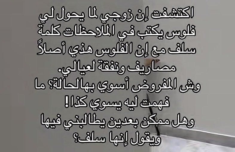 لمى العنزي🌷 tweet media