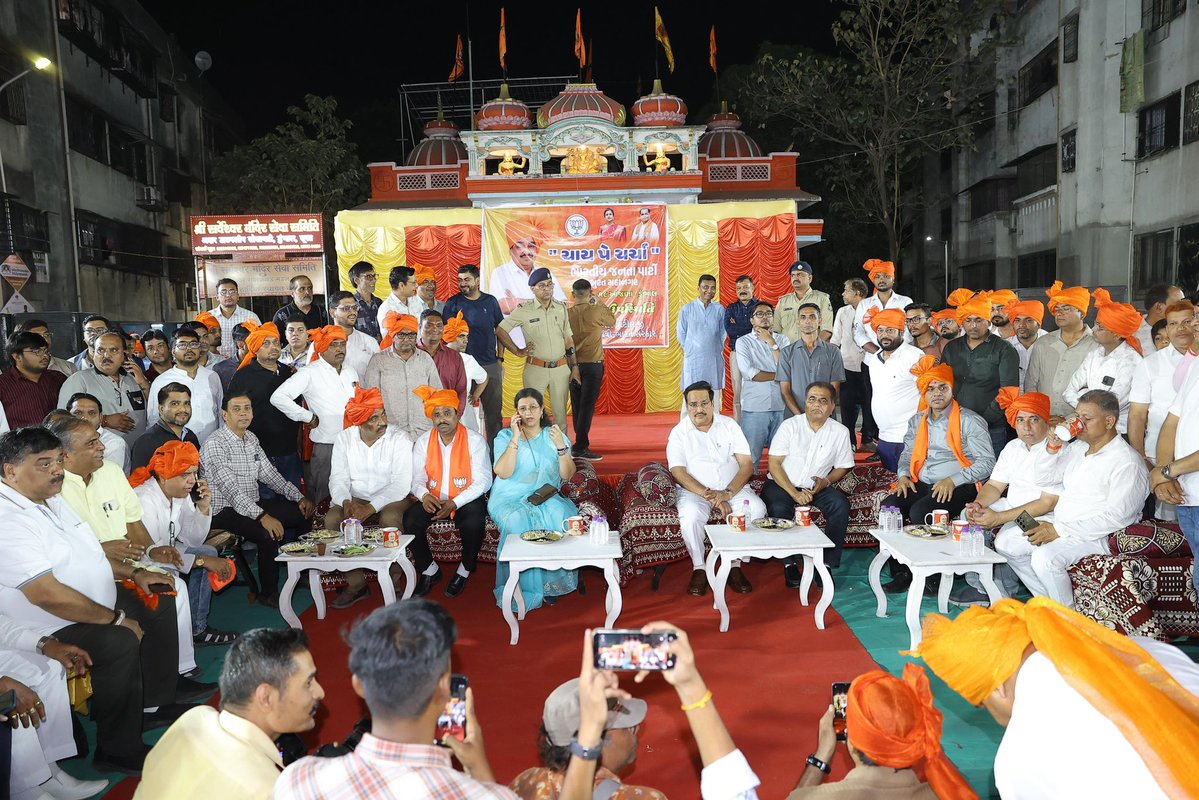 આજે સુરત મહાનગર ખાતે વોર્ડ નં. 19ના   કાર્યકર્તાઓ સાથે “ચાય પે ચર્ચા” કાર્યક્રમમાં ઉપસ્થિત રહી સંવાદ સાધ્યો, આગામી સ્થાનિક સ્વરાજની ચૂંટણીમાં ભારતીય જનતા પાર્ટીનાં ઉમેદવારોને ભવ્યાતિભવ્ય વિજય અપાવવા આહવાન કર્યું !