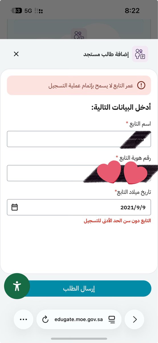 Fatimah Alhuzali tweet media