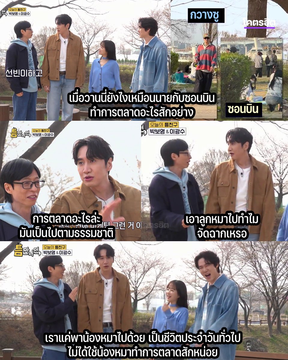 โคตรฮิต tweet media