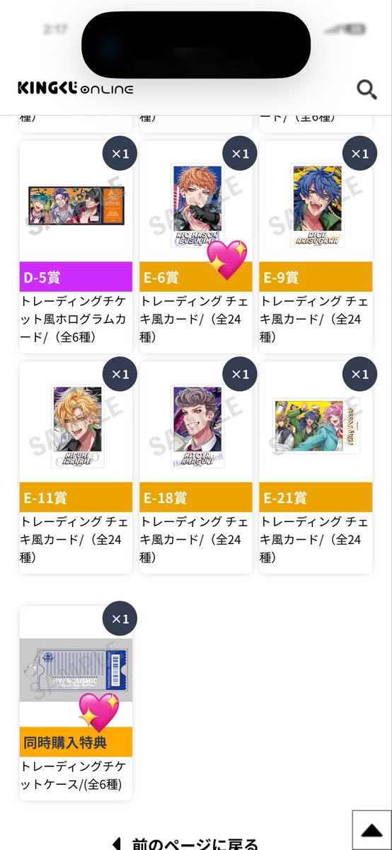 サリリン tweet media