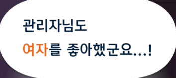 여자를 사랑해서 그래요 tweet media