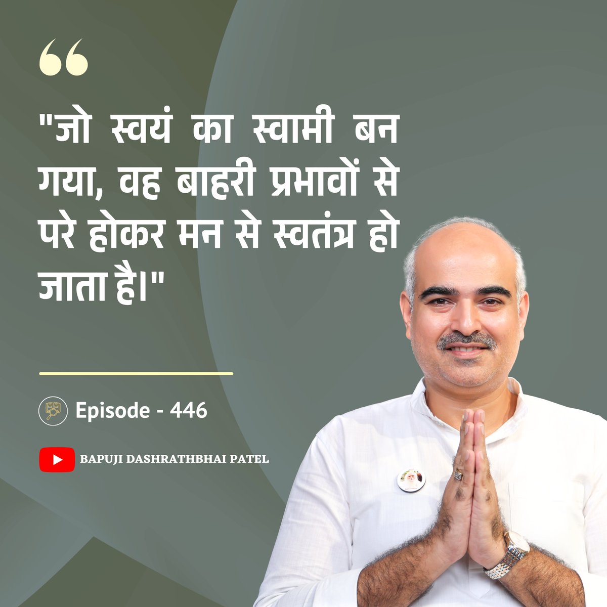 anant982511's tweet image. From Live Episode no. 446     
Full episode👇
🔗youtube.com/live/u3VL5HX-F… 
#qotd #independència #independent