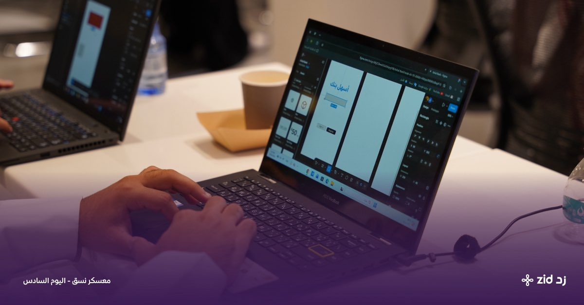 zidappcom's tweet photo. في اليوم السادس من مبادرة نُسُق @NusuqFTC 

انتقلنا من المعرفة النظرية إلى مرحلة التنفيذ و التجربة العملية في تغيير واجهات المستخدم 💻 https://t.co/8AfipzRDBw