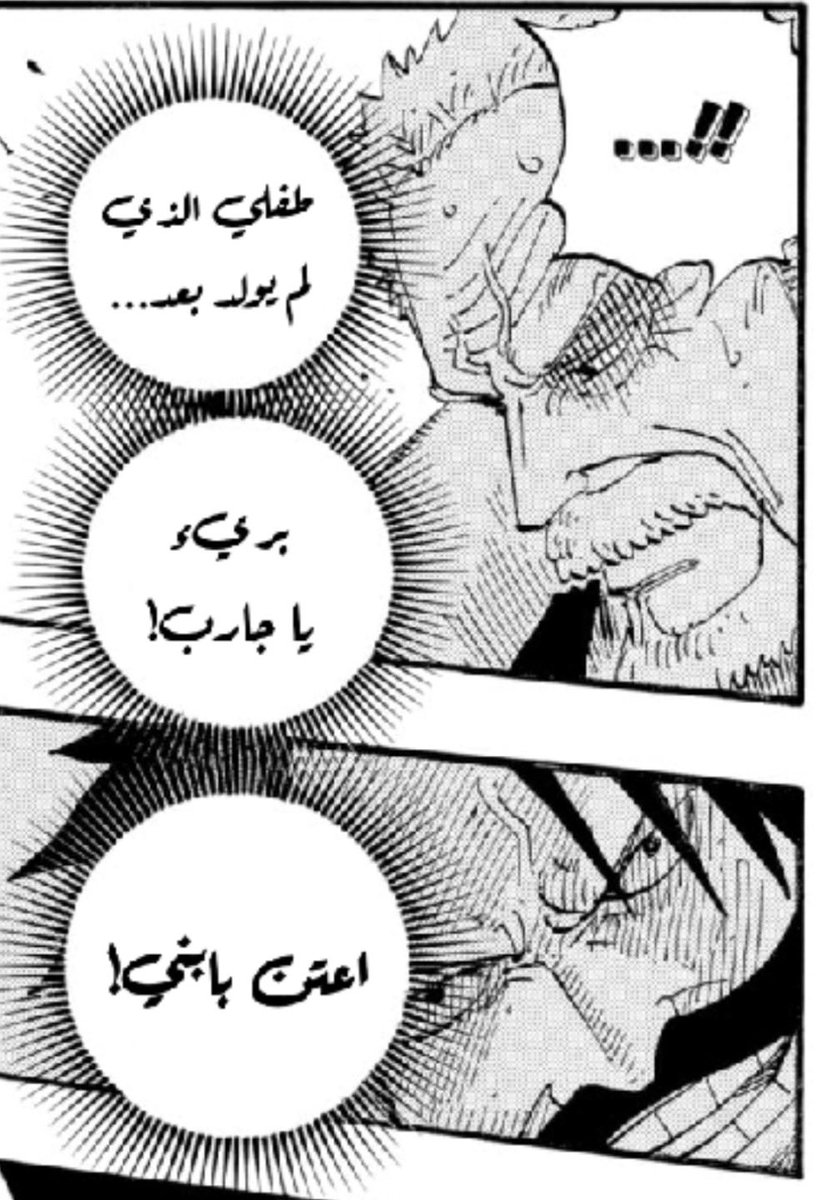 الهوجس tweet media