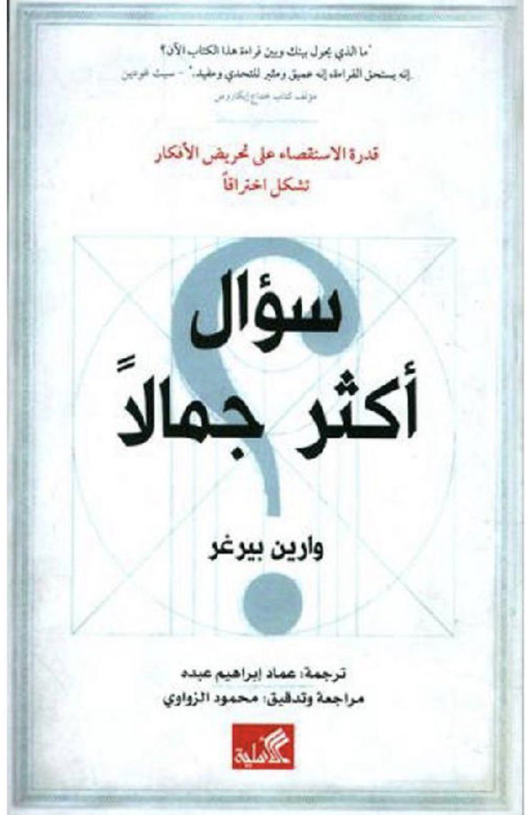 باسم جفّال tweet media