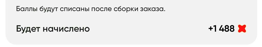 Люблю_ебанутых tweet media