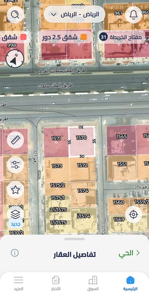 عقار شمال الرياض عقارات فلل قصور عمائر اراضي tweet media