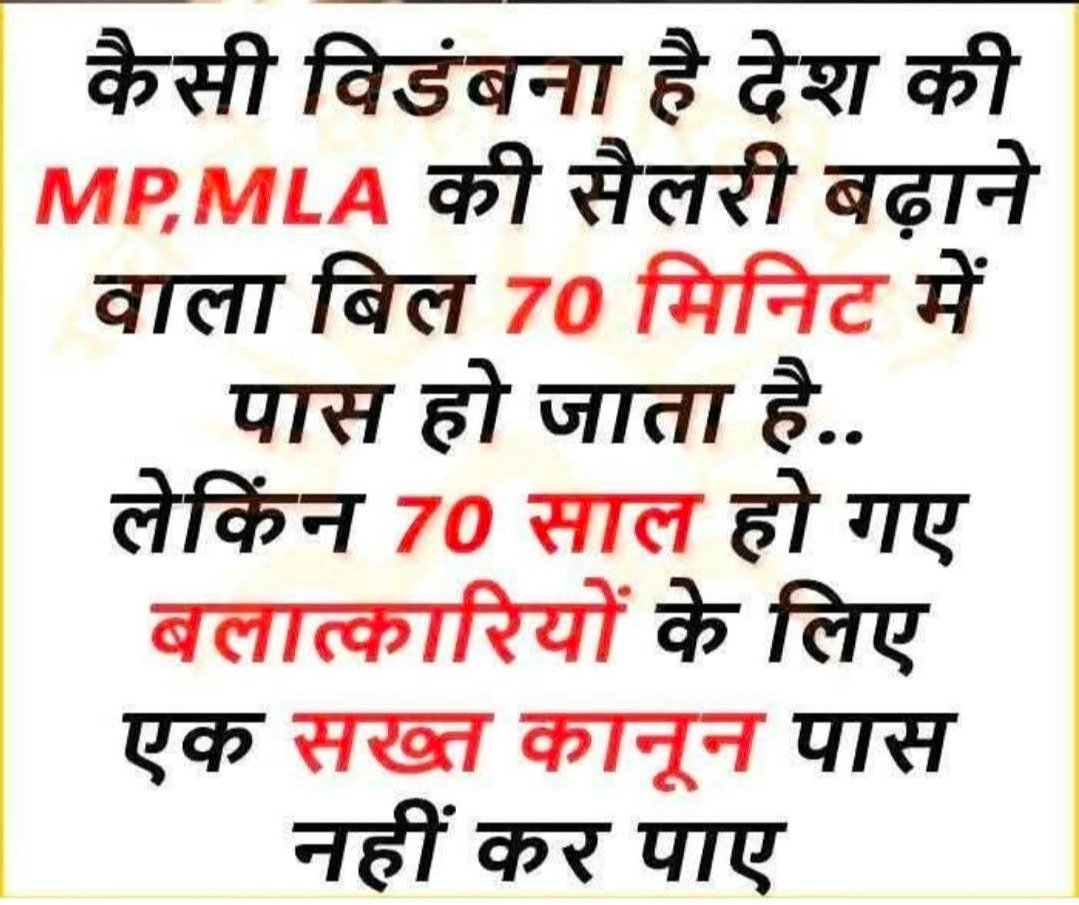 AJENDER MURTI GULAB SINGH (@arschit) on Twitter photo 