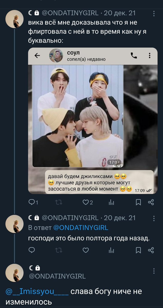 aka_chon⁷ tweet media