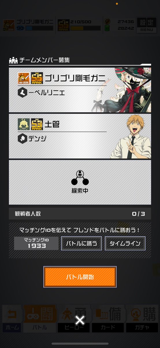 💔₺ ʓ せ Շ˝ན 💤 tweet media