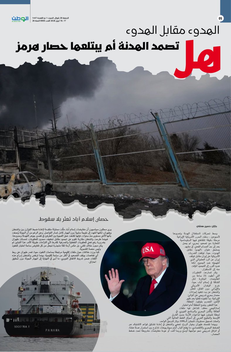 حسين معشي tweet media