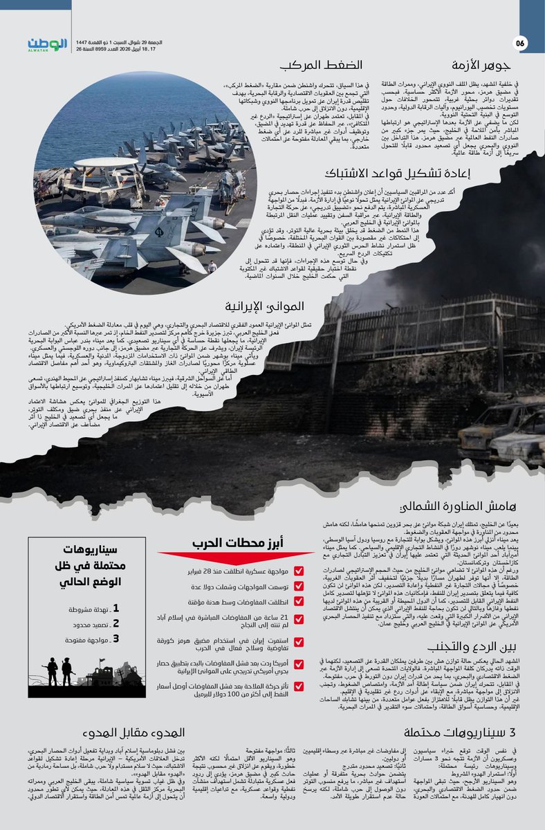 حسين معشي tweet media