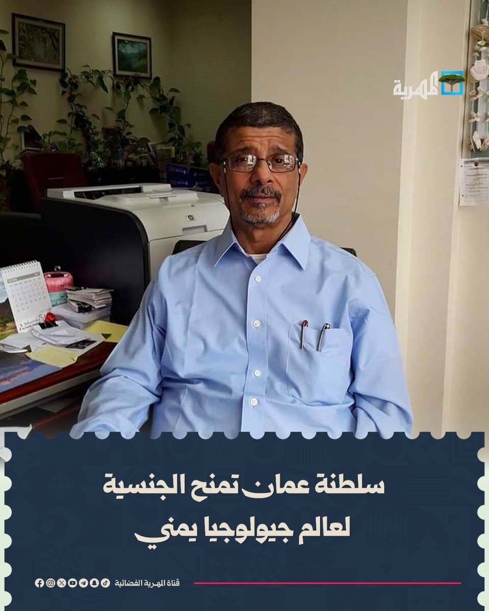 مختار الرحبي tweet media