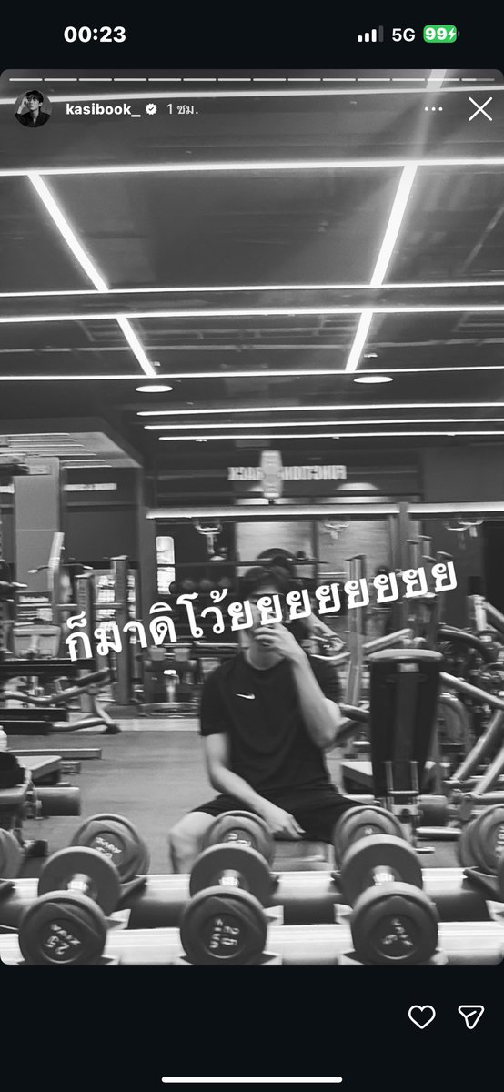 NanawusH's tweet image. คำถามเดียวเลยนะ: พวกแกไปเล่นฟิตเนสด้วยกันปะวะ🤔 ได้แค่คิดแล้วก็สงสัยย

 #forcebook #ฟอสบุ๊ค