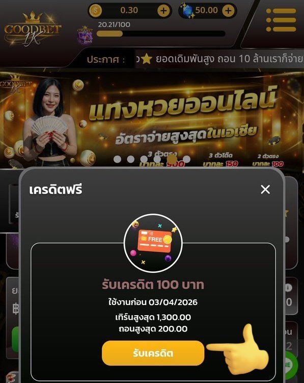 ไม่ตึงแต่ ดึงขาด tweet media