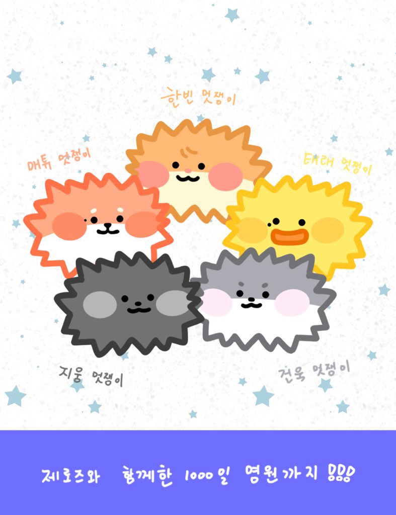 공딩이.. tweet media