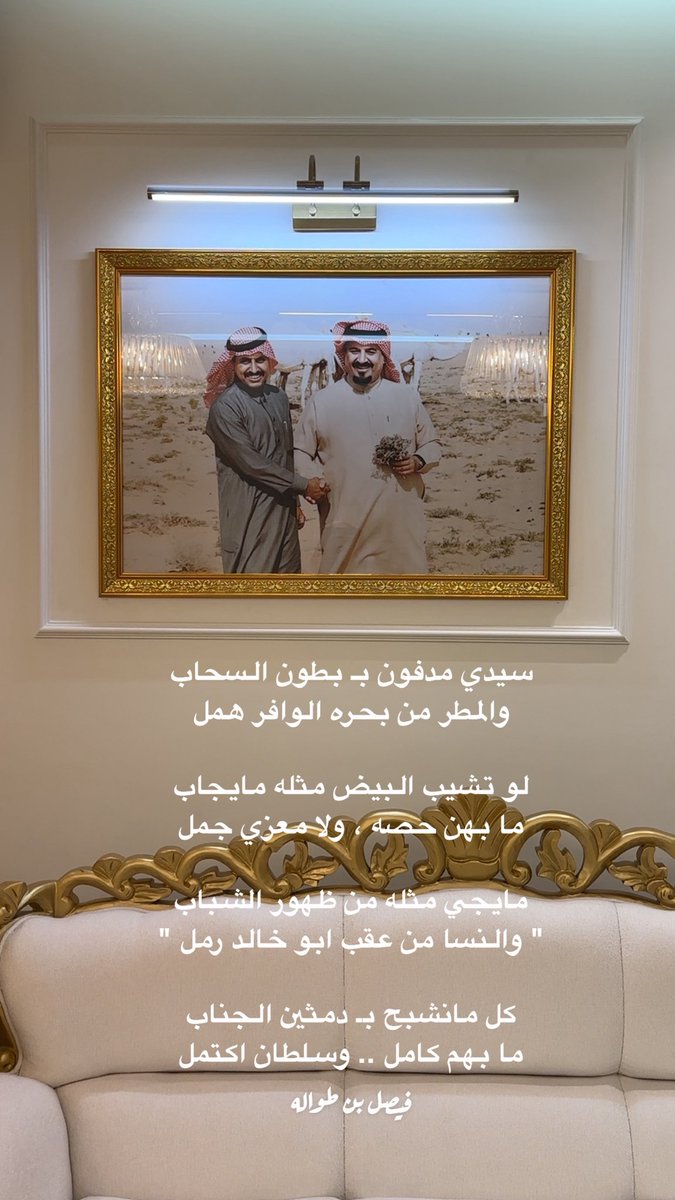 فيصل بن عويد بن طواله tweet media