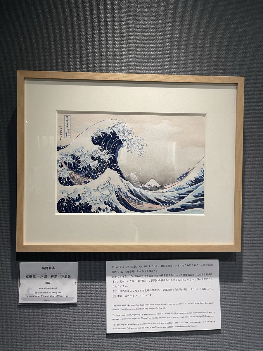 Teru Miyoshi📚🌏 tweet media