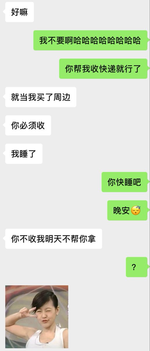 阿巴吧 tweet media