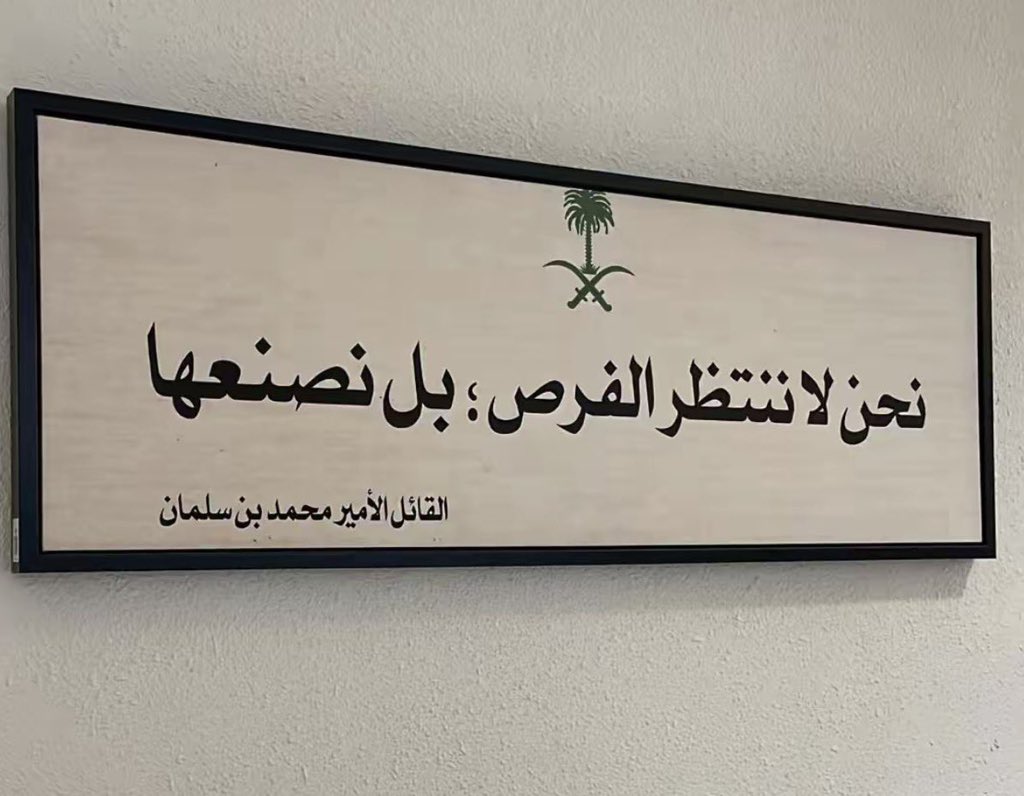 SAUDI POPULAR tweet media