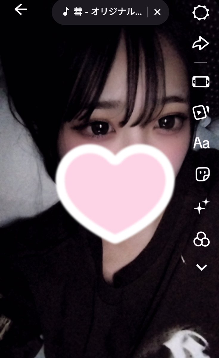 よってパキっていまさっき撮ったこれ
 #自撮り界隈