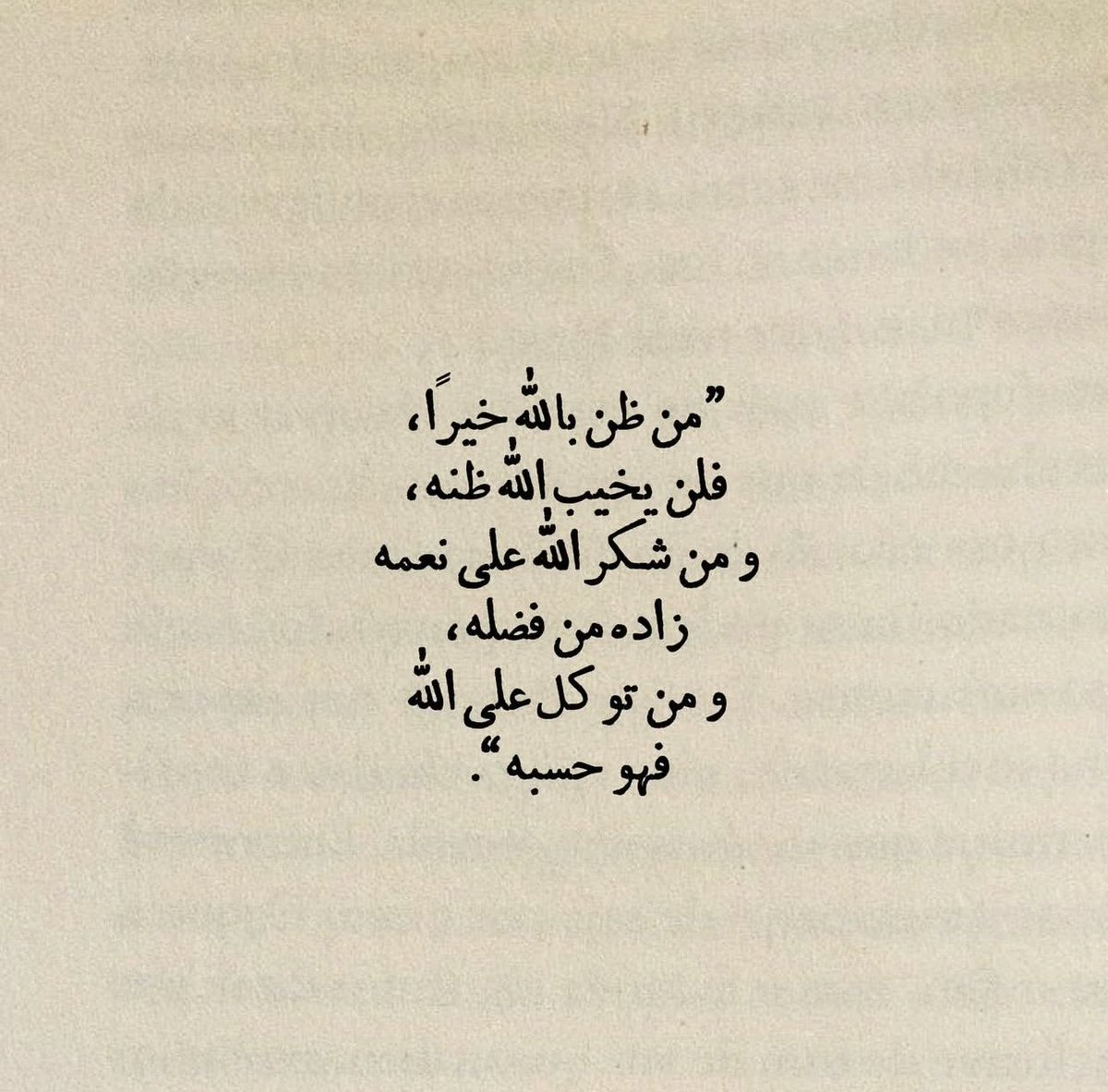 فــذكِّر tweet media