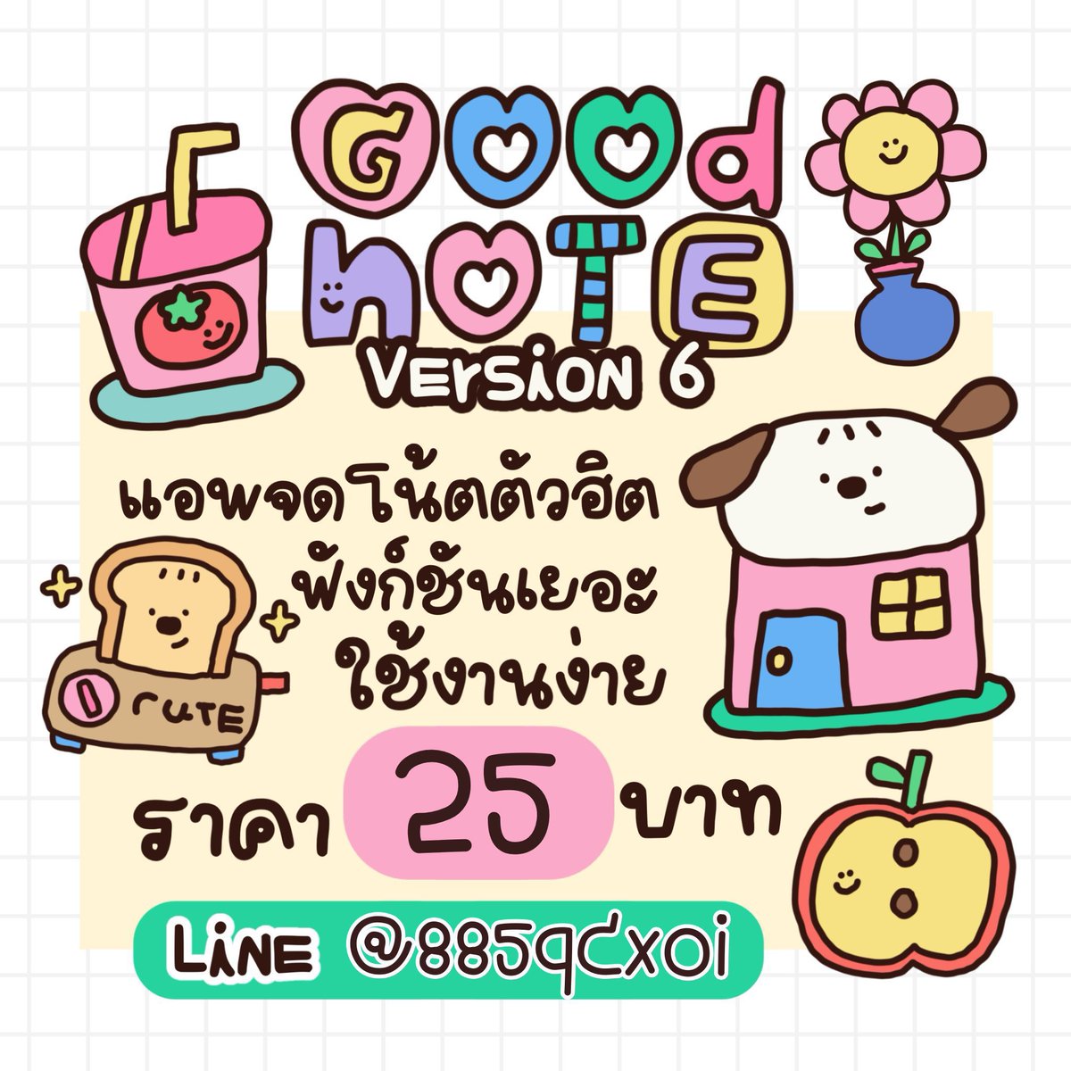 𐙚ִ ۫ 🐰หารchatgpt | goodnote | procreat 🟢 tweet media