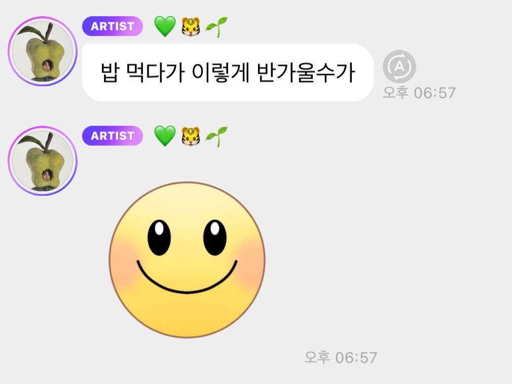 내가 마크 버블 시작하고 처음 받은 사진은..🤭