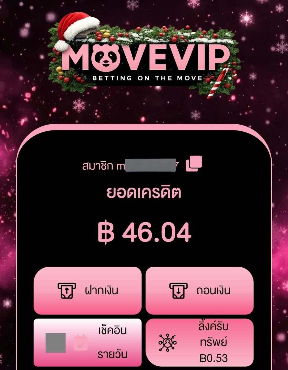 ไม่ตึงแต่ ดึงขาด tweet media