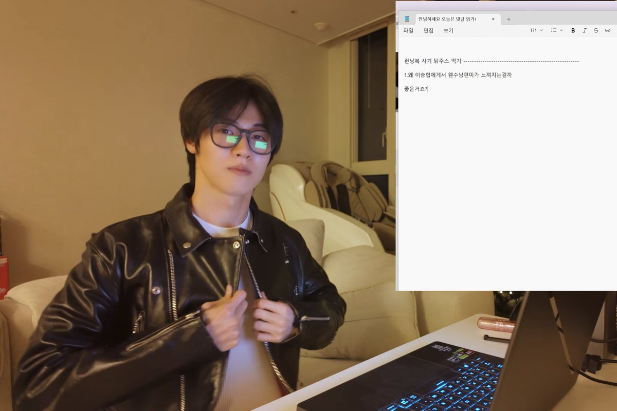 이 오빠는 가죽자켓 입으면 남편미 버프 생긴다고 생각하나 봐 ㅋㅋㅋㅋㅋㅋㅋㅋㅌㅋㅋㅋㅋㅋㅌ