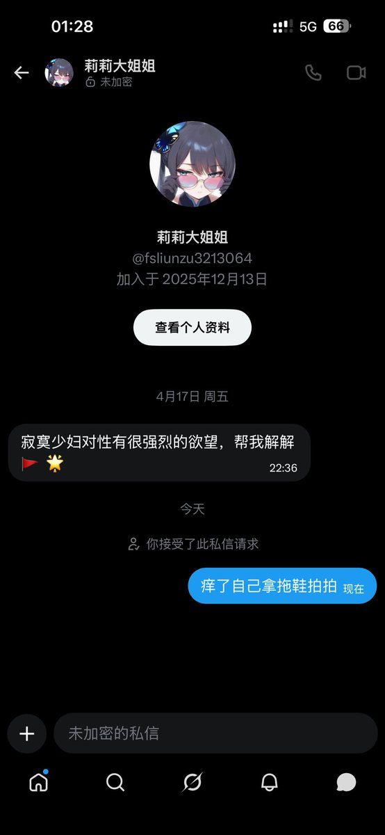 j08915744's tweet photo. 嗯对喝点酒就这样 https://t.co/svU4URjXg1