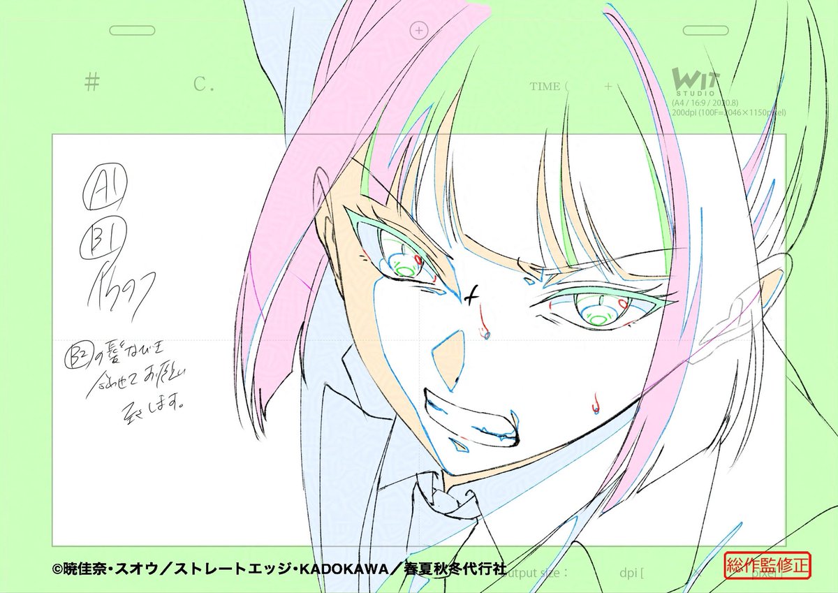 iso0356's tweet photo. 土曜日放送された『春夏秋冬代行者 春の舞』4話で一部総作監のお仕事させて頂きました🙇‍♀️
ありがとうございました🙇‍♀️

画像は総作監修正の一部になります。

#春夏秋冬代行者 https://t.co/H97AT7ZW7Q
